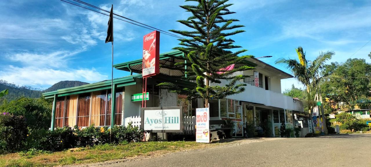 فندق Ayos Hill Adam'S Peak Free Shuttle نالاثانيا المظهر الخارجي الصورة